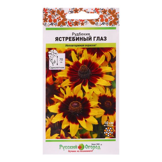 Семена цветов Рудбекия &quot;Ястребиный глаз&quot;, 30 шт