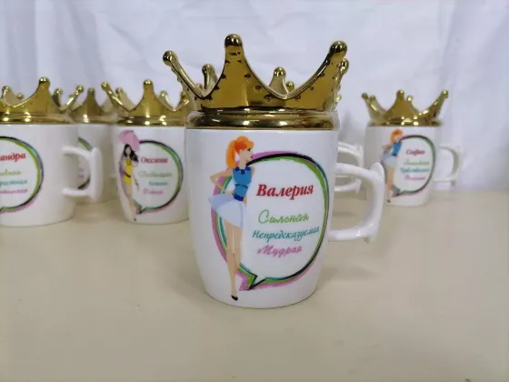 КРУЖКА &quot;ВАЛЕРИЯ-КОРОЛЕВА&quot; 300МЛ.