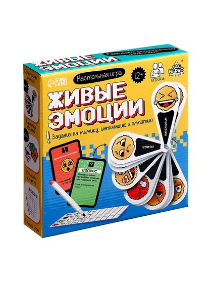 Настольная игра для детей на воображение «Живые эмоции», 2-4 игрока, 12+