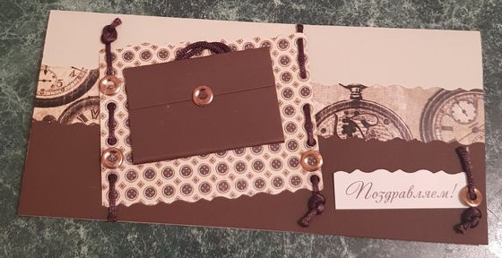 !09 Открытка ручной работы &quot;Поздравляю!&quot; 10x21 см. + конверт