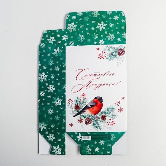 !09 Коробка складная (набор 3 штуки) «Счастливого праздника», 16 × 23 × 7.5 см.