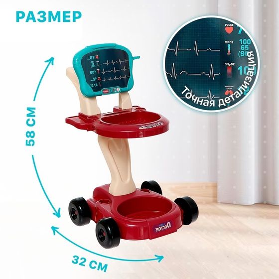 Игровой набор «Доктор» с аксессуарами, 29 предметов