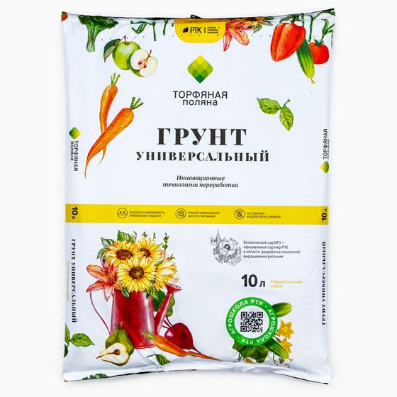 Грунт Универсальный &quot;Торфяная поляна&quot;, 10 л