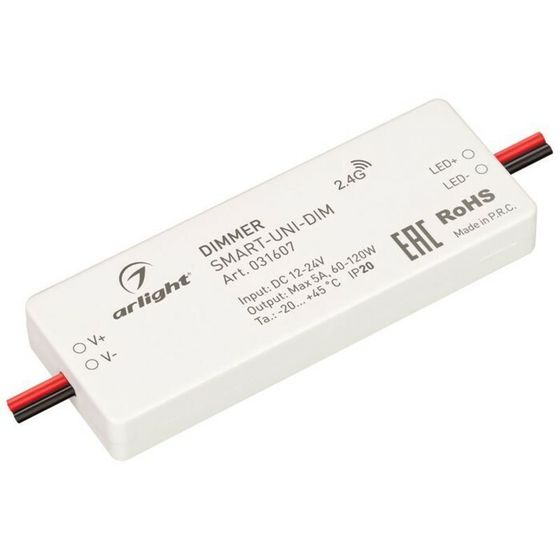 Диммер Arlight, Smart-UNI-DIM, 12-24В, 1х5А, 2.4G, IP20, 031607