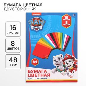 Цветная бумага и картон