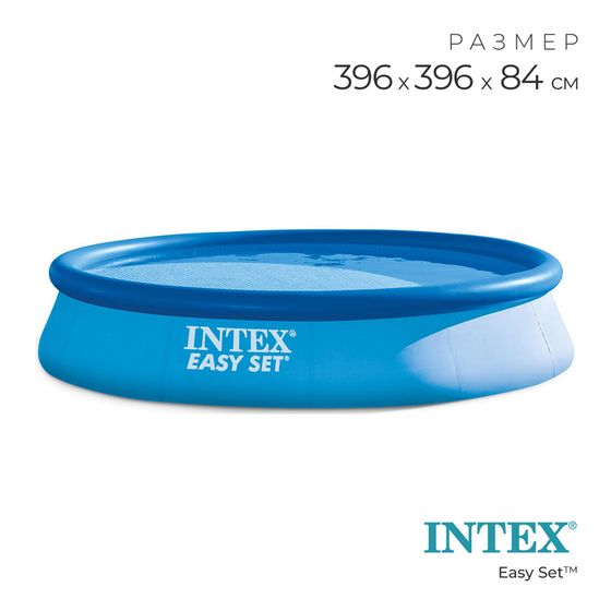 Бассейн надувной Easy Set, 396 х 84 см, от 6 лет, 28143 INTEX