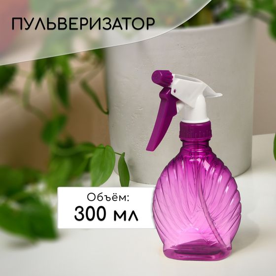 Пульверизатор, 0,3 л, цвет МИКС, Greengo