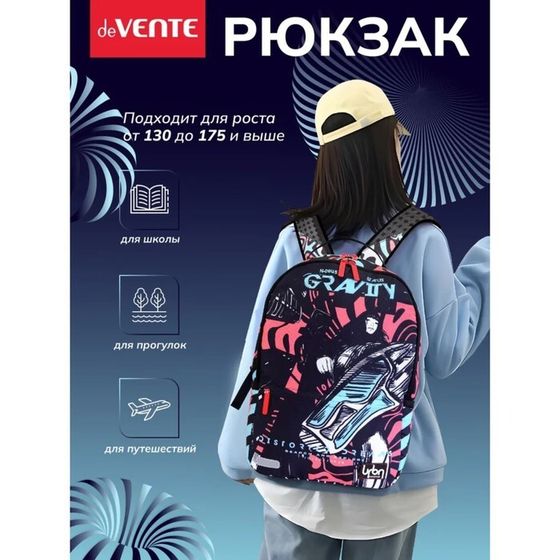 Рюкзак молодежный 39 х 30 х 17, эргономичная спинка, deVENTE Label 19L, + usb Gravity 7032438