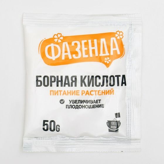 Микроудобрение &quot;Борная кислота&quot;, Грин Бэлт, 50 г