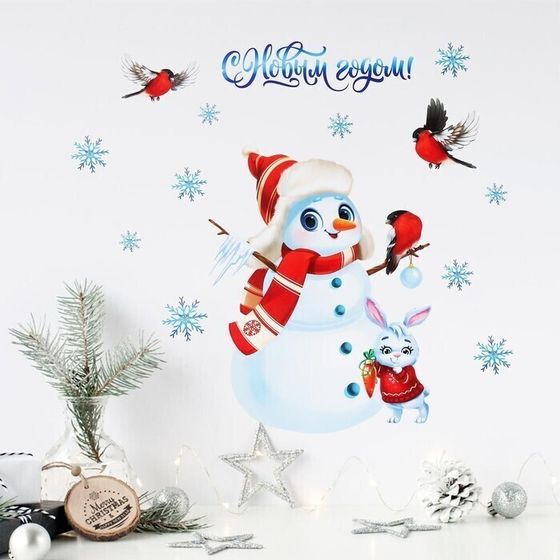 !09 НАБОР 3 ШТУКИ - Наклейка &quot;Снеговик&quot; 21*29.7 см.