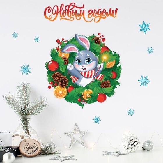 !Наклейка интерьерная 2 штуки «Зайчик», 21 × 29,7 см.