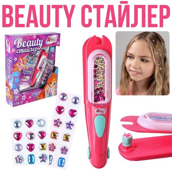 Игровой набор «Beauty стайлер», WINX