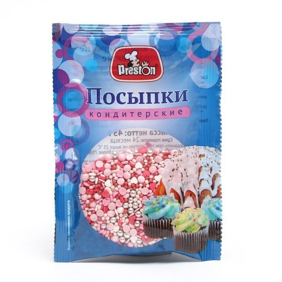 Посыпки кондитерские декоративные &quot;Розовые мечты&quot;, 45 г