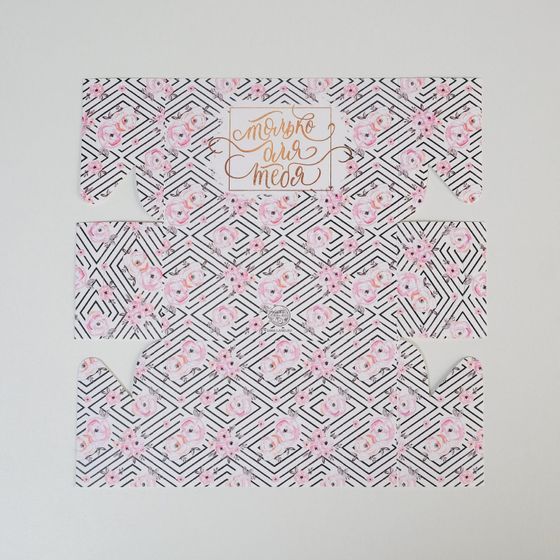 !Коробка на 2 капкейка - 2 штуки -«Только для тебя», 16 × 8 × 10 см