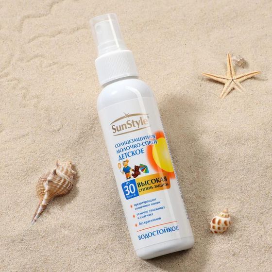 Молочко-спрей солнцезащитное Sun Style - baby детское водостойкое, SPF-30 UV (A+B), 100 мл