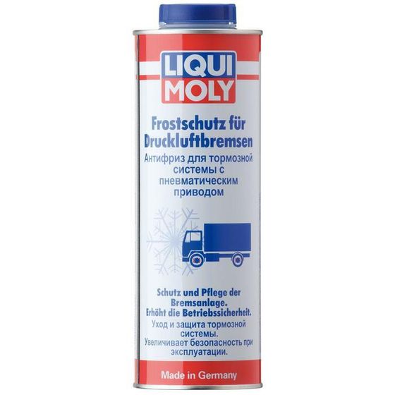 Антифриз для торм. сист. с пневматическим приводом LiquiMoly Frostschutz fur Druckluftbremsen, 1 кг