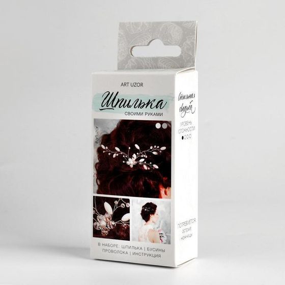 !09 Свадебная шпилька «Сияние хрусталя», набор для создания, 50 × 100 × 25 см