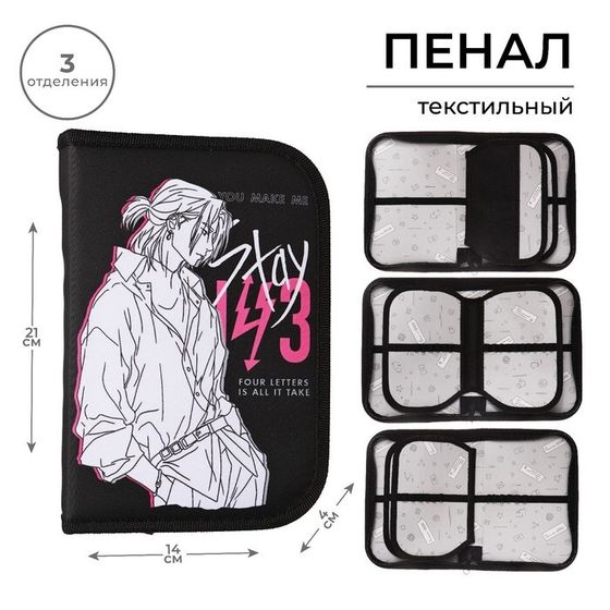 Пенал 3 секции, вкладка внутри, 140 х 210 х 40 мм, тканевый, Calligrata TOP Block &quot;Аниме&quot;