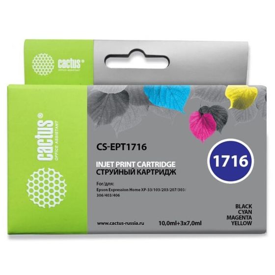 Картридж струйный Cactus CS-EPT1716 черный/желтый/голубой/пурпурный для Epson XP-33