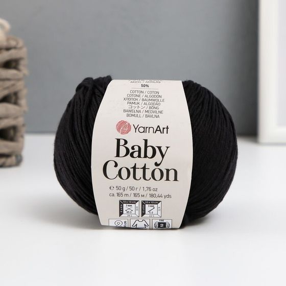 Пряжа &quot;Baby cotton&quot; 50% акрил 50% хлопок 165м/50гр (460 чёрный)