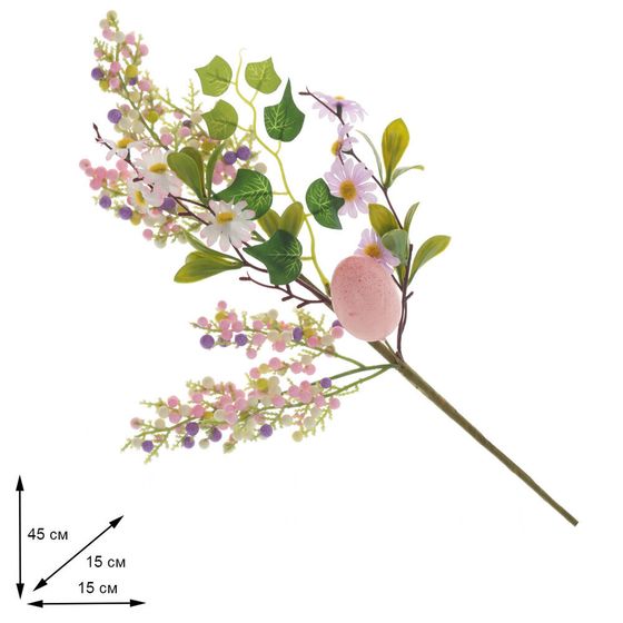 Ветка искусственная &quot;Пасхальная&quot;, L15 W15 H45 см