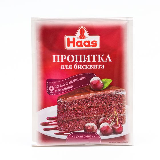 Пропитка для бисквита со вкусом вишни и коньяка, 80 г