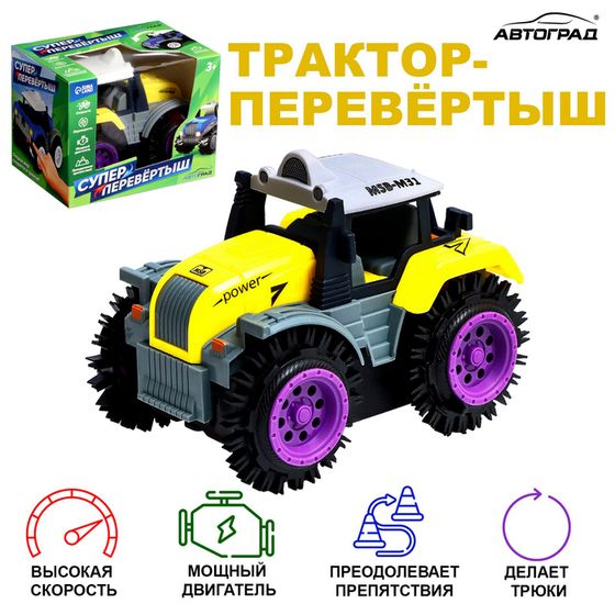 Трактор-перёвертыш «Хозяин фермы», работает от батареек, цвет жёлтый