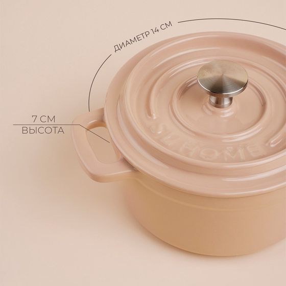 Кастрюля SL Home, 700 мл, d=14 см, h=7 см, на деревянной подставке, эмалированное покрытие, индукция, бежевая