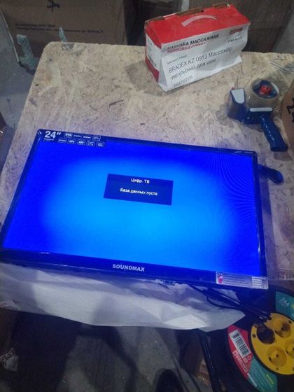 УЦЕНКА-Телевизор LED 24&quot; Soundmax SM-LED24M09 черный-(плохая упаковка)