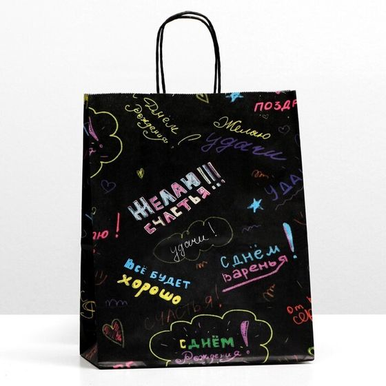 !09 НАБОР 4 ШТУКИ - Пакет крафт "Пожелания", крученая ручка 22 х 12 х 27 см.