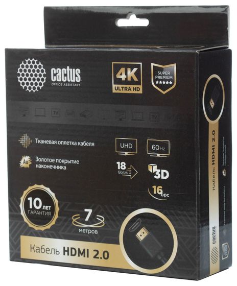 Кабель аудио-видео Cactus CS-HDMI.2-7 HDMI (m)/HDMI (m) 7м. Позолоченные контакты черный