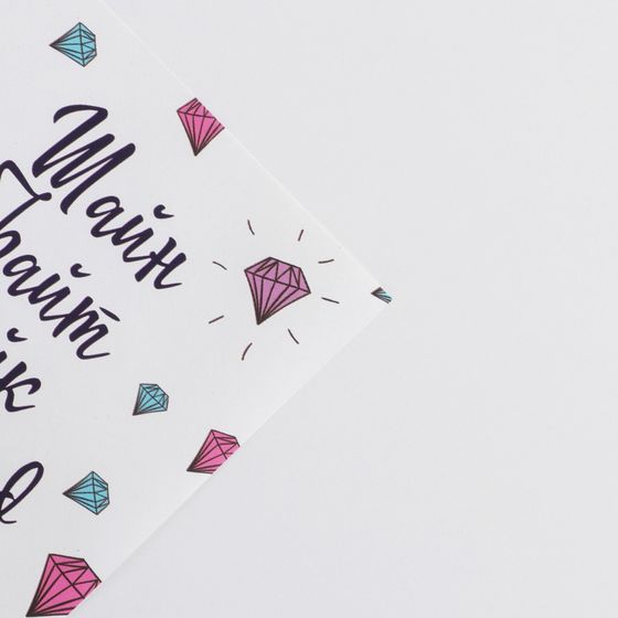 !09 Бумага глянцевая (набор 5 листов) "Сокровище" 50 × 70 см.