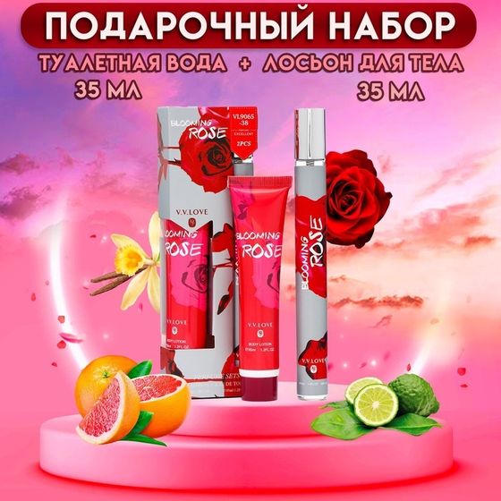 Парфюмерный набор женский Blooming Rose: Туалетная вода, 35мл + Лосьон для тела, 35мл