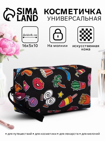 Косметичка дорожная на молнии, с ручкой, с принтом Beach party, чёрная