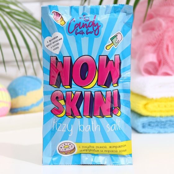 Соль для ванн шипучая Candy bath bar &quot;Wow Skin&quot;, 100 г