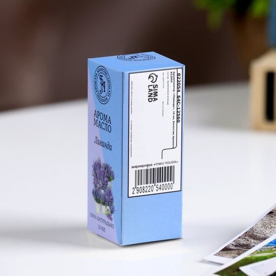 !Эфирное масло &quot;Лаванда&quot;, 10 мл, &quot;Богатство Аромата&quot;