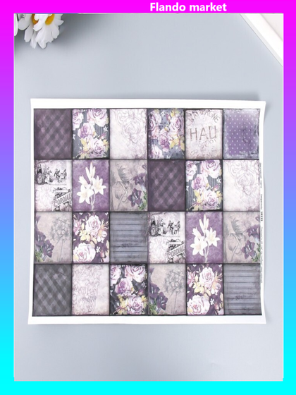 !09 Декупажная карта (набор 15 листов) "Цветочные квадраты" плотность 45 г/м2 формат А4