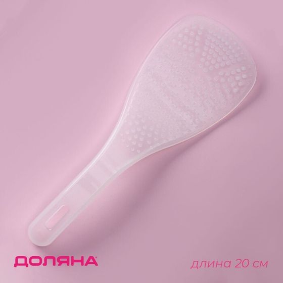 Ложка для мультиварки Доляна, 19 см, антиналипающее покрытие, прозрачный