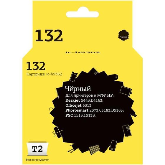 Струйный картридж T2 IC-H9362 (C9363HE/C9363/132) для принтеров HP, черный