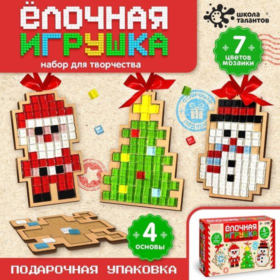 Набор для творчества «Ёлочная игрушка. Мозаика», 4 шт.