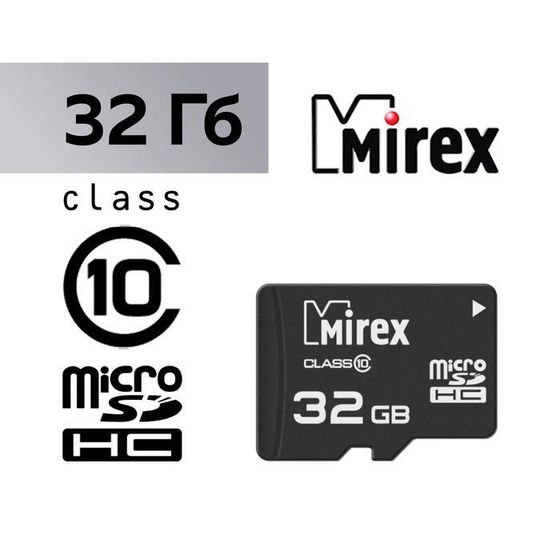 Карта памяти Mirex microSD, 32 Гб, SDHC, класс 10