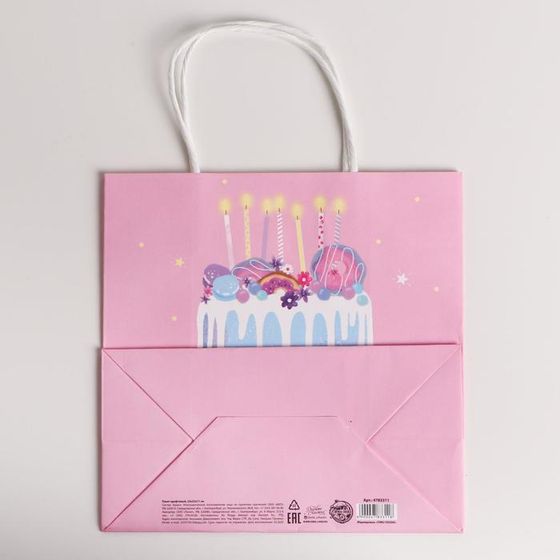 !Пакет крафтовый 2 штуки Happy Birthday, 22 × 22 × 11 см.