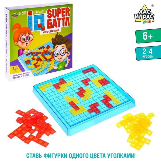 Стратегическая настольная игра IQ «super Баттл», 2-4 игрока, 6+