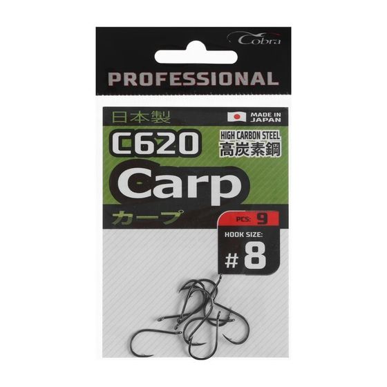 Крючки Cobra Pro CARP, серия C620, № 08, 9 шт.