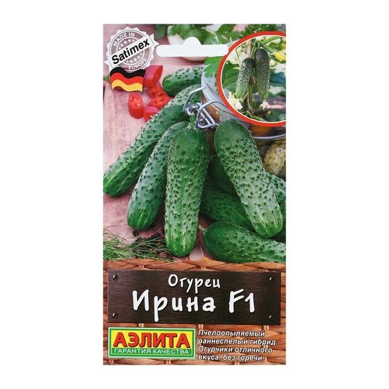 Семена Огурец &quot;Ирина&quot;, F1, 10 шт