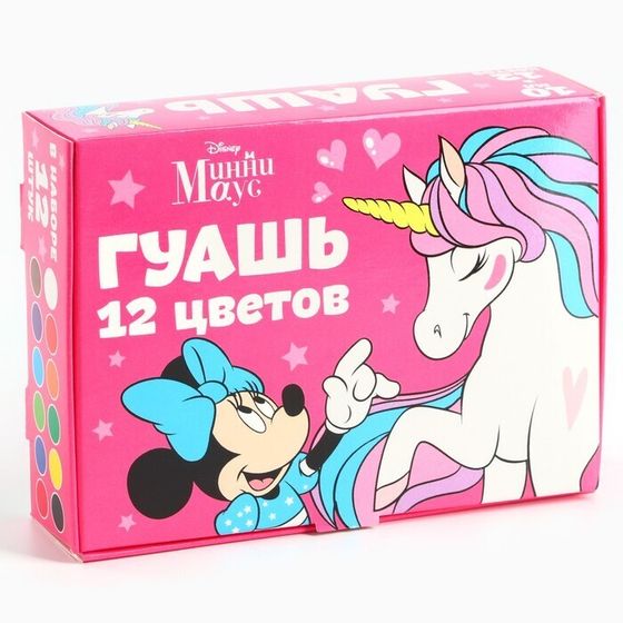 !Набор для творчества - 2 предмета -Гуашь 12 цветов по 10 мл «Единорог», Минни Маус + Мелки цветные Calligrata, в наборе 9 штук, квадратные