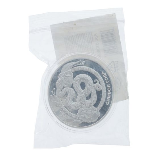 Изделие декоративное &quot;Монета&quot;, L4,5 W4,5 H0,5 см