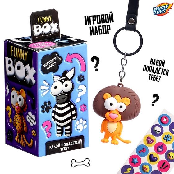 Игрушка - сюрприз Funny Box «Зверятки»: брелок, наклейки, карточка