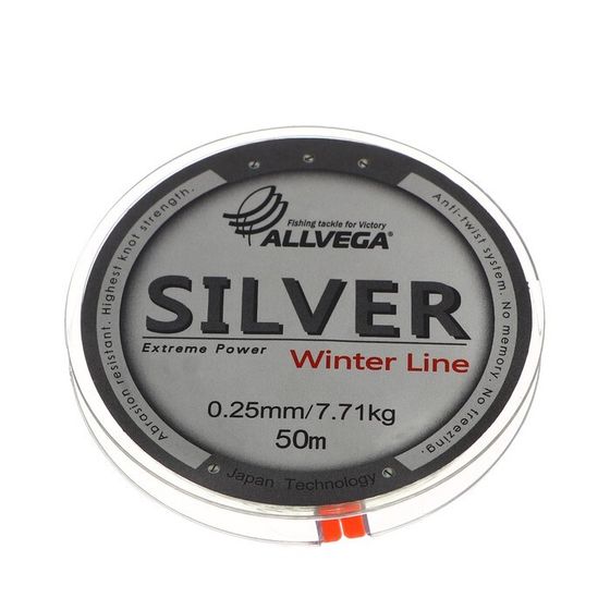 Леска монофильная ALLVEGA Silver, диаметр 0.25 мм, тест 7.71 кг, 50 м, серебристая