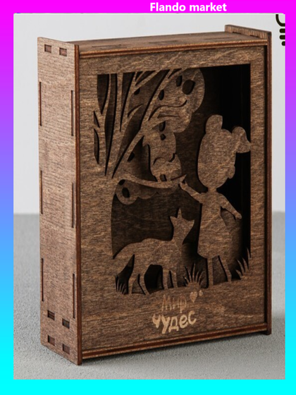 !09 Ночник "Мир чудес" 15х15 см